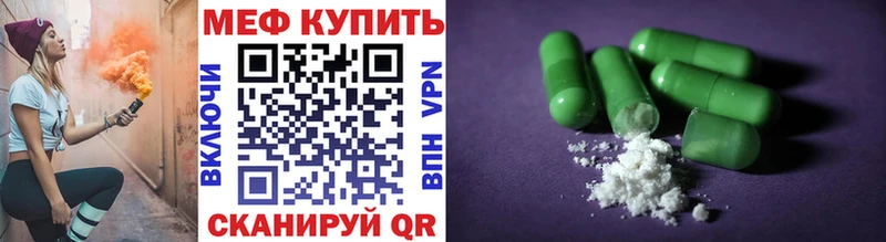 Где купить Красный Сулин APVP АМФЕТАМИН МАРИХУАНА ГАШИШ