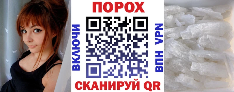 кракен ONION  где найти наркотики  Красный Сулин  АМФЕТАМИН 97% 