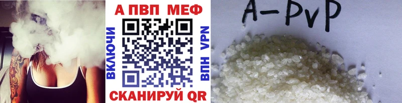 Альфа ПВП крисы CK  купить наркоту  Красный Сулин 