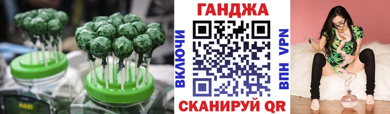 Печенье с ТГК конопля  Красный Сулин 