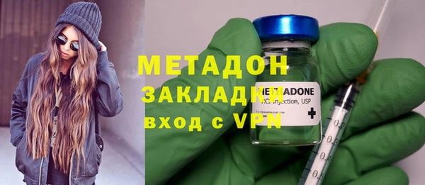 кокаин VHQ Балахна