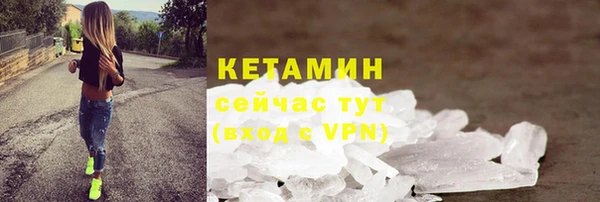 кокаин VHQ Балахна