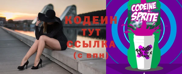 спиды Балабаново