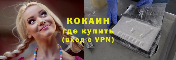 2c-b Баксан