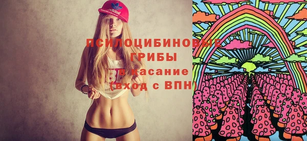спиды Балабаново