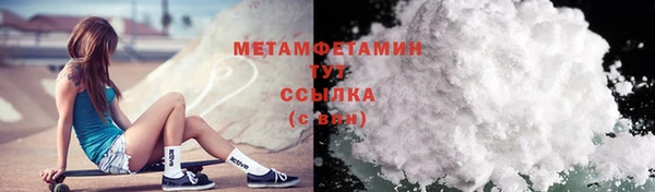 спиды Балабаново