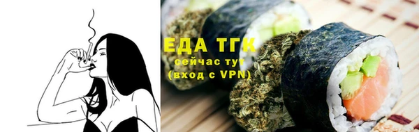 спиды Балабаново