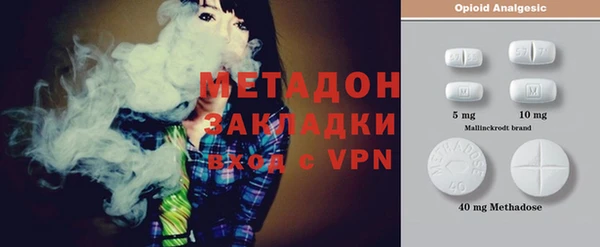кокаин VHQ Балахна