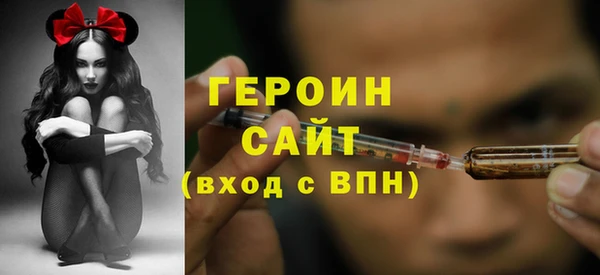спиды Балабаново