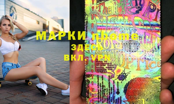 кокаин VHQ Балахна