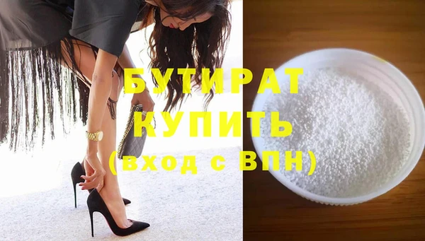 кокаин VHQ Балахна