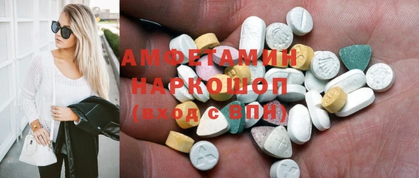 спиды Балабаново