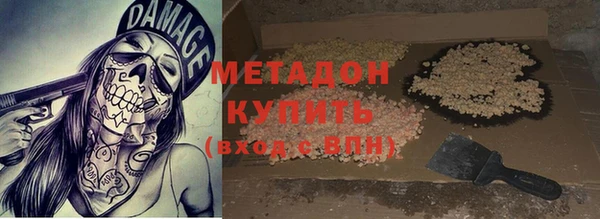 спиды Балабаново