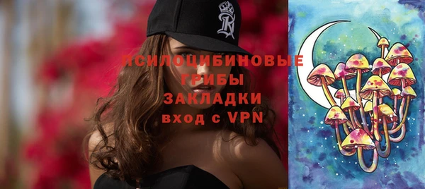 спиды Балабаново