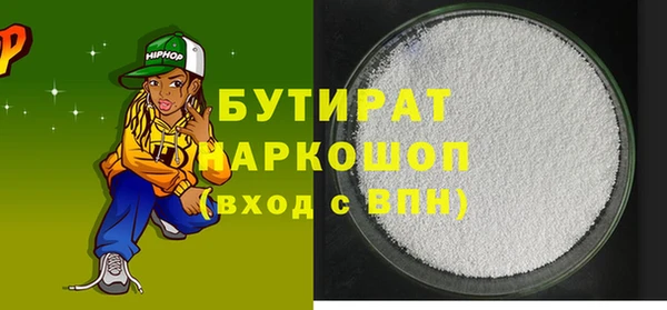 2c-b Баксан
