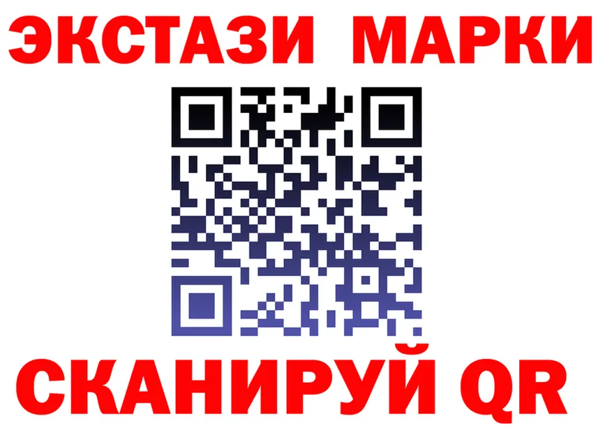 ЭКСТАЗИ MDMA ССЫЛКА дарк нет blacksprut Красный Сулин