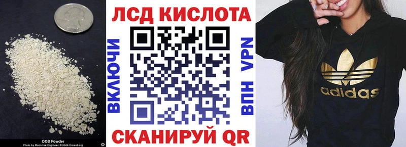 наркотики  маркетплейс наркотические препараты  ЛСД экстази кислота  Красный Сулин 