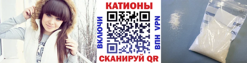 МЕФ кристаллы Красный Сулин
