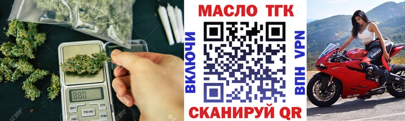 купить закладку  Красный Сулин  ТГК Wax 